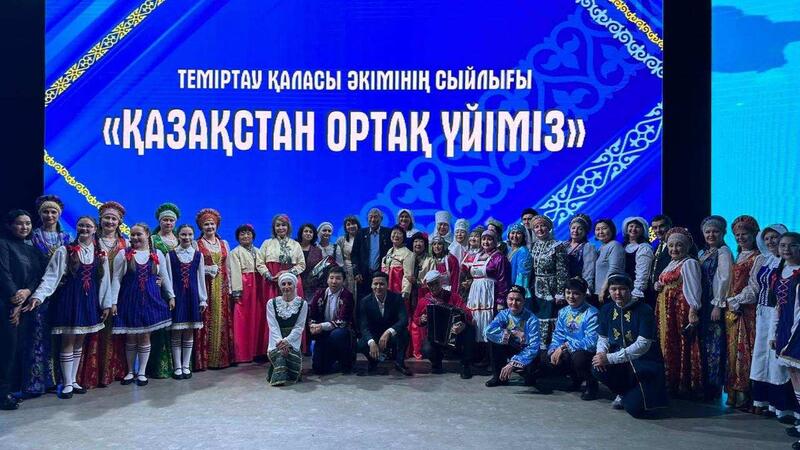 Премии акима Темиртау вручили этнокультурным объединениям города