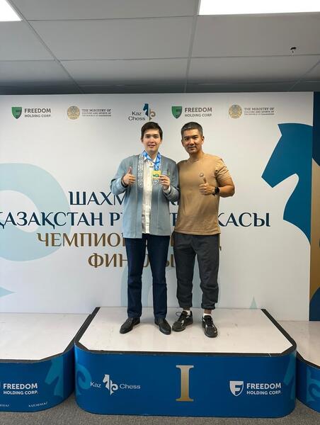 Астанчанин Казыбек Ногербек стал чемпионом страны по классическим шахматам
