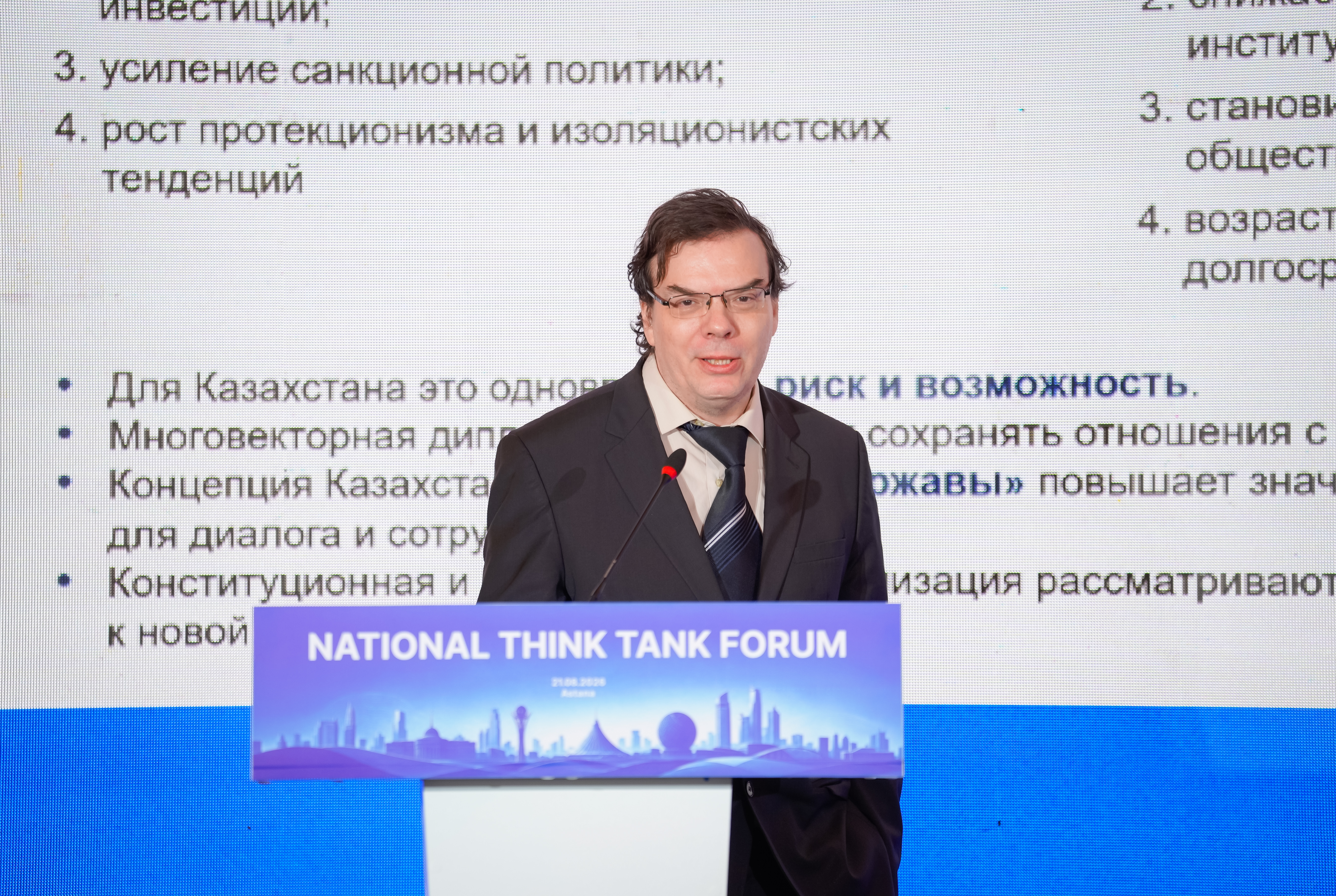 Казахстан формирует новую модель человеческого капитала для экономики знаний
