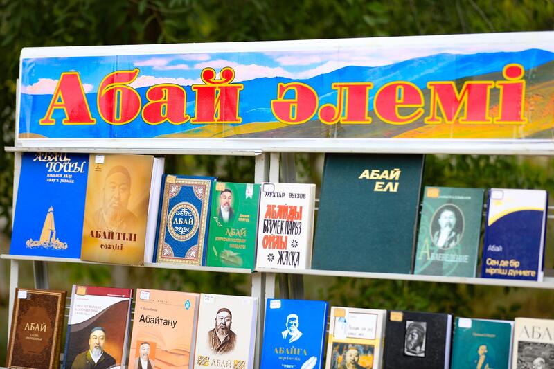 Актобе празднуют 180-летие великого Абая