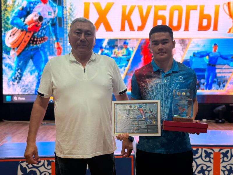 Закрытие IX турнира на Кубок МЧС Республики Казахстан по пожарно-спасательному спорту