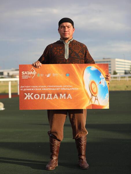 Столичные спортсмены выступят по семи видам спорта на Всемирных играх кочевников