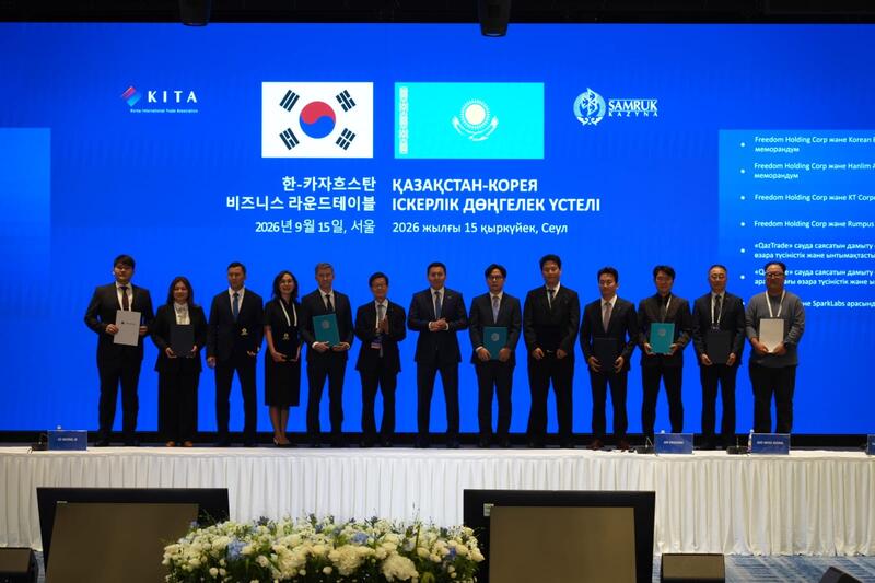 QazTrade расширяет сотрудничество с корейскими партнерами в рамках саммита «Центральная Азия - Республика Корея»