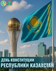 30 лет Конституции: директор столичной школы рассказала о праве детей на образование