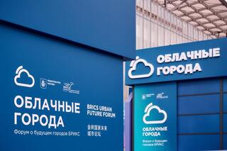 Астана завоевала премию форума БРИКС «Облачные города» за применение ИИ в развитии городской среды