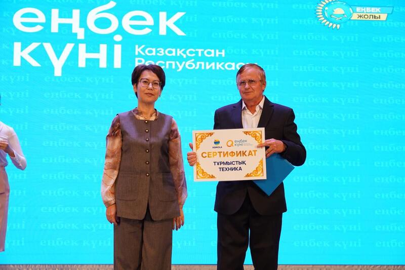 В Акмолинской области прошло торжественное мероприятие ко Дню труда