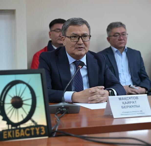 Социальные проекты на 20 млрд тенге: в Экибастузе подписан меморандум с АО «Самрук-Энерго»