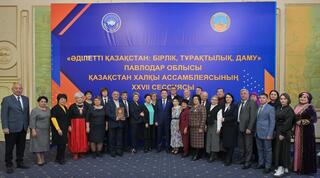 Сегодня в Доме дружбы состоялась XXVII сессия Ассамблеи народа Казахстана Павлодарской области