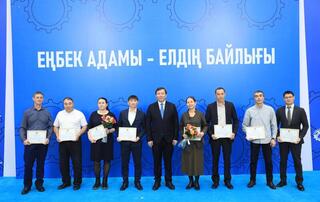 Актюбинцев наградили за вклад в развитие региона и профессионального образования