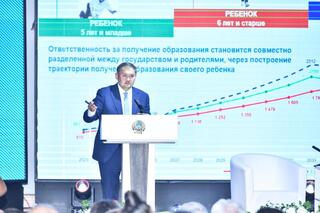 Министр науки и высшего образования РК провел встречу с жителями города Алматы