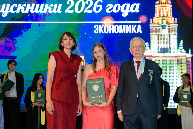 25 лет Казахстанскому филиалу МГУ: состоялась торжественная церемония вручения дипломов