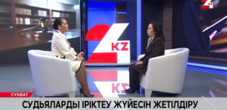 Член Высшего Судебного Совета Жанат Оспанова приняла участие в программе «Сұхбат» на телеканале «24KZ»