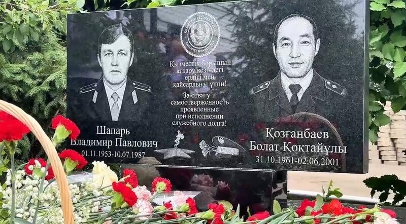 В Акмолинской области открыли памятник стражам порядка, погибшим при исполнении служебного долга