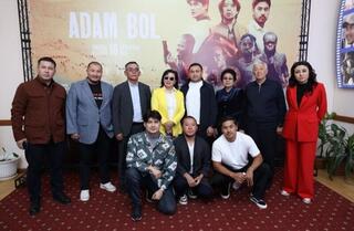 Культурный обмен: премьера казахстанско-нигерийского фильма «Адам бол» состоялась в Караганде