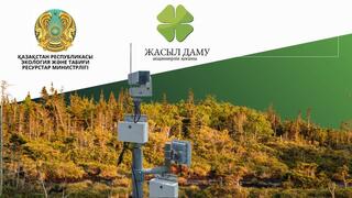 АО «Жасыл даму» направило свыше 8,5 млрд тенге на экологические проекты за счет средств утильсбора