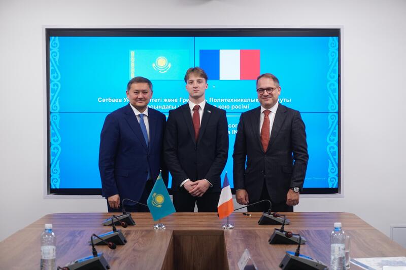 Филиал ведущего французского университета откроется в Казахстане