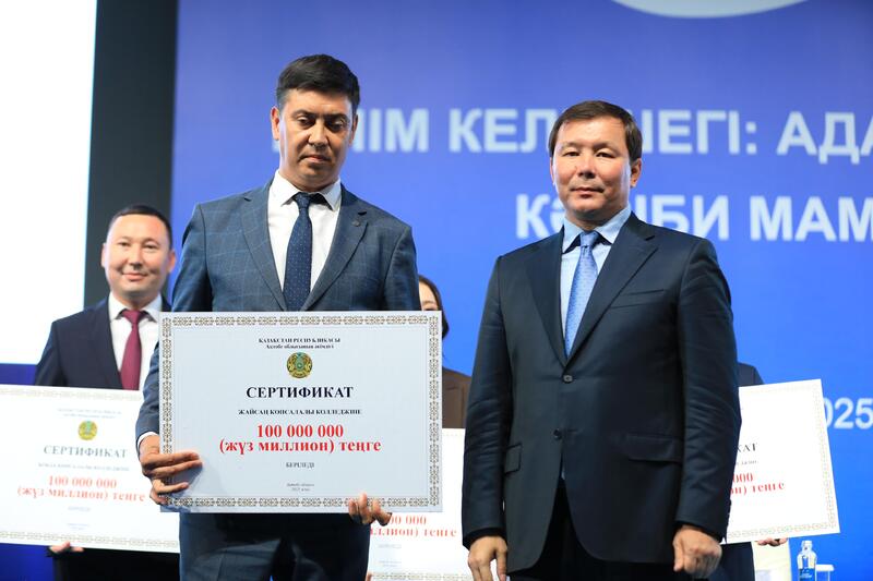 Почти 1 млрд тенге направят на обновление колледжей Актюбинской области