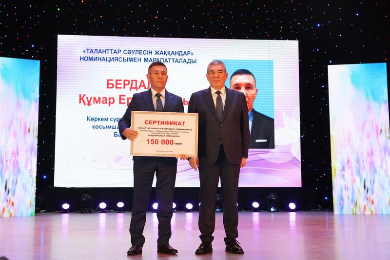 День учителя отметили в Жамбылской области