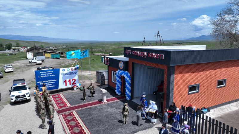 В Казахстане открылся 179-й добровольный противопожарный пост «Ауыл құтқарушылары»