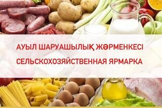 Уважаемые жители и гости города Шахтинска и прилегающих поселков!