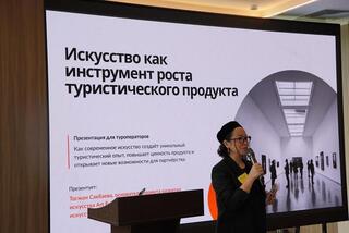 Алматы расширяет туристический рынок: креативные индустрии формируют новые точки притяжения