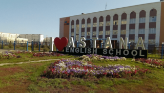 Должностные лица столичной школы подозреваются в присвоении более 900 млн тенге