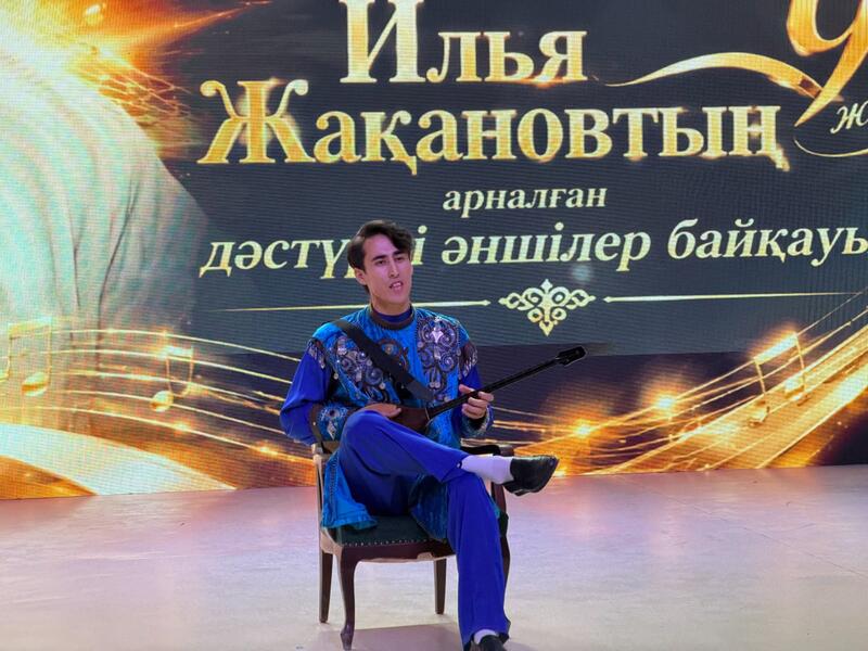В области Ұлытау проходит XXXIV республиканский фестиваль «Ұлытау үні»
