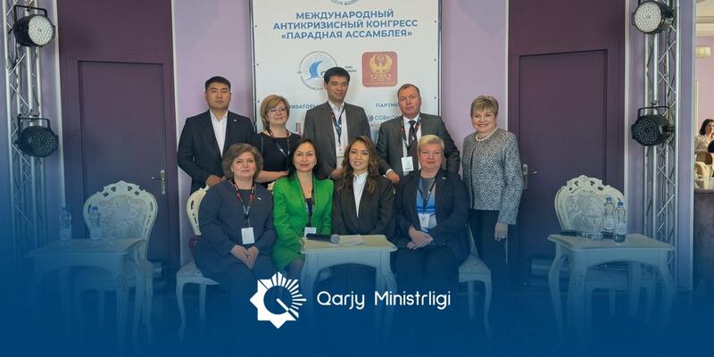 В Минске состоялся международный антикризисный конгресс по вопросам финансового оздоровления и банкротства