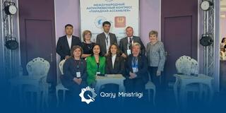 В Минске состоялся международный антикризисный конгресс по вопросам финансового оздоровления и банкротства