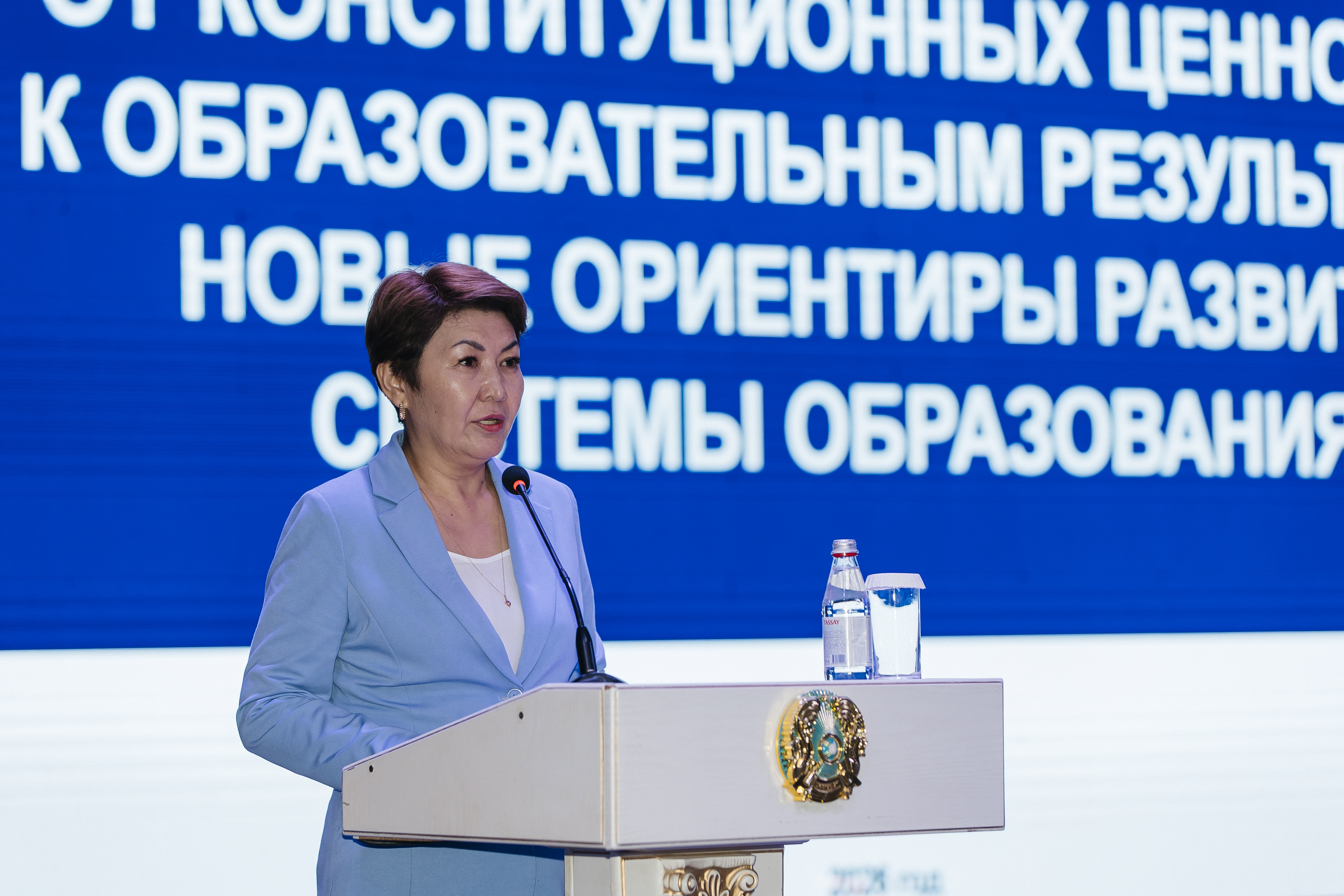 Августовская конференция педагогов прошла в Атырау