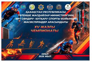 Анонс