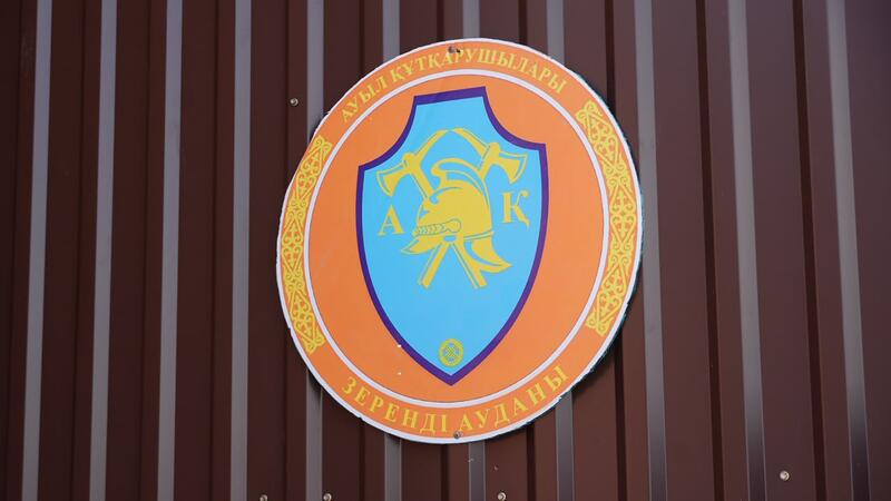В Казахстане открылось 228-ое добровольное противопожарное формирование «Ауыл құтқарушылары»