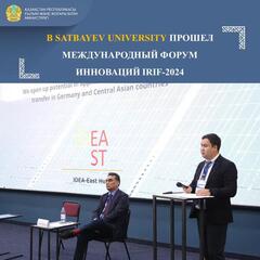 В SATBAYEV UNIVERSITY ПРОШЕЛ МЕЖДУНАРОДНЫЙ ФОРУМ ИННОВАЦИЙ IRIF-2024