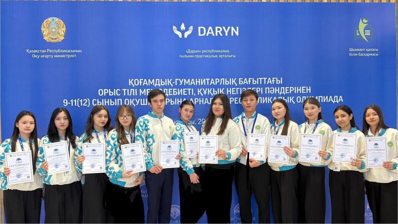 Жамбыл облысының оқушылары білім сапасы бойынша үздік нәтижелер көрсетті