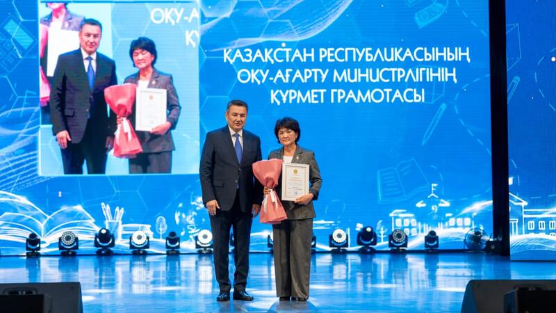 В Восточном Казахстане наградили лучших учителей