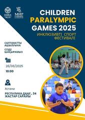 Инклюзивный спортивный детский фестиваль пройдет в Астане