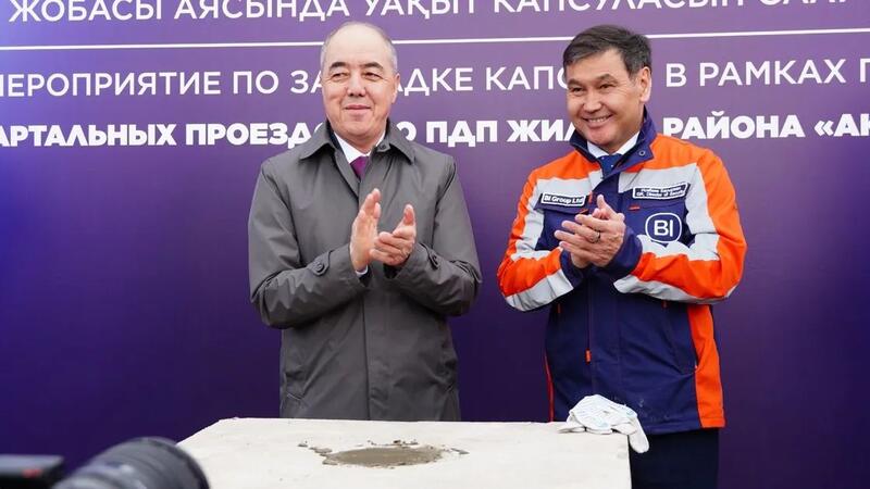 В Уральске заложили капсулу времени в честь начала строительства дорог и моста в районе Акжайык