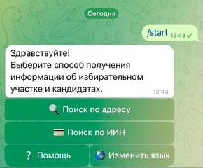 Объявление