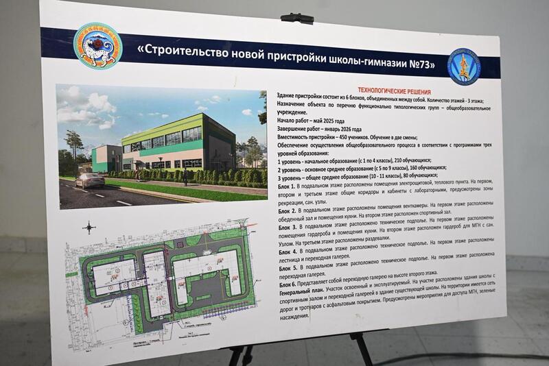 Аким Алматы проверил ход строительства ряда социальных объектов
