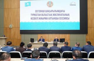 ТУРКЕСТАНСКАЯ ОБЛАСТЬ ЗАНЯЛА ПЕРВОЕ МЕСТО В РЕСПУБЛИКЕ ПО КРАТКОСРОЧНОМУ ЭКОНОМИЧЕСКОМУ РОСТУ