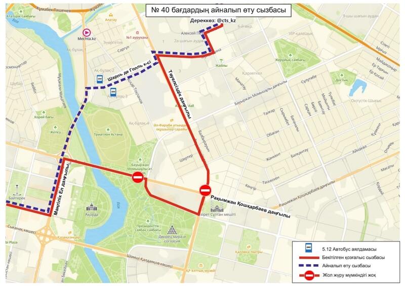 Подготовка к военному параду: в Астане временно перекроют ряд улиц