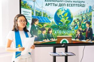 «Час эколога»: в Астане прошла презентация экологического исследования