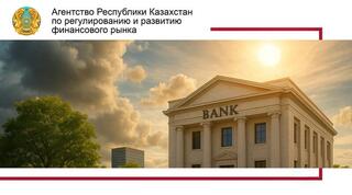 Агентство впервые провело климатическое стресс-тестирование банковского сектора: система сохраняет устойчивость даже в стрессовом сценарии