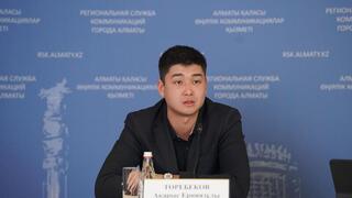 В Алматы пройдут фестивали, турниры и проекты для молодежи